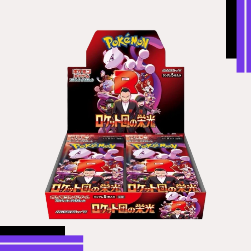 The Glory of Team Rocket Booster Box