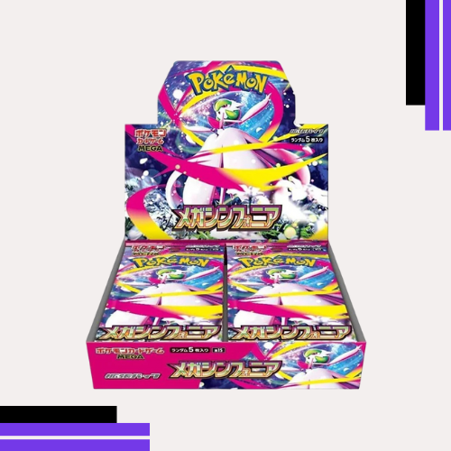 Mega Symphonia Bosoter Box