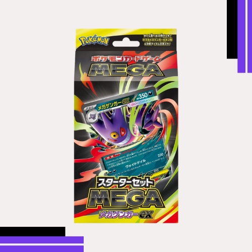 Mega Gengar ex Starter Deck Japanese