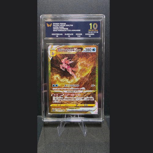 Origin Forme Palkia Vstar 259/172 ARK 10