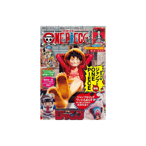 one piece magazine vol.20
