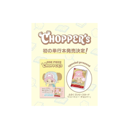 One Piece Chopper's Full-Color Book with EB02-003 Chopper Promo Card
